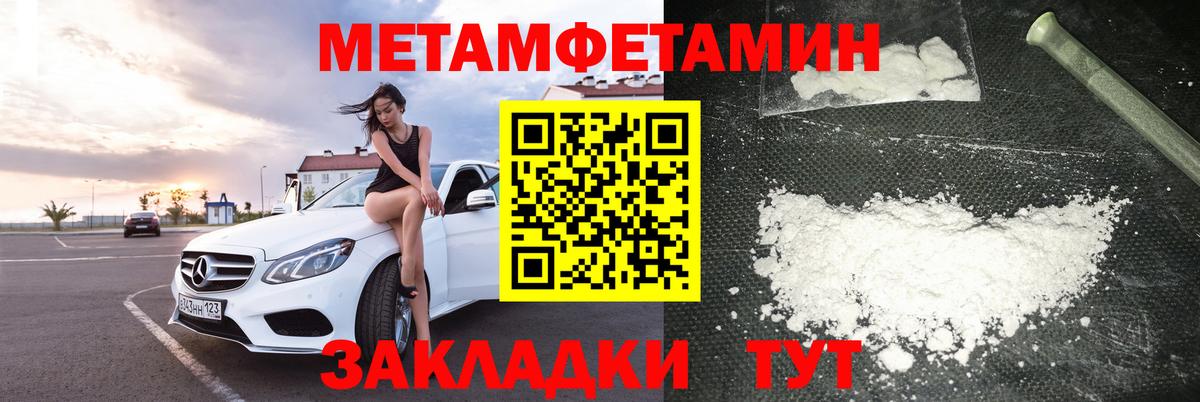 Меф МЯУ МЯУ   А ПВП СК кристаллы  Вход с VPN  Канабис  Чайковский  Меф  Гашиш  Гашиш 