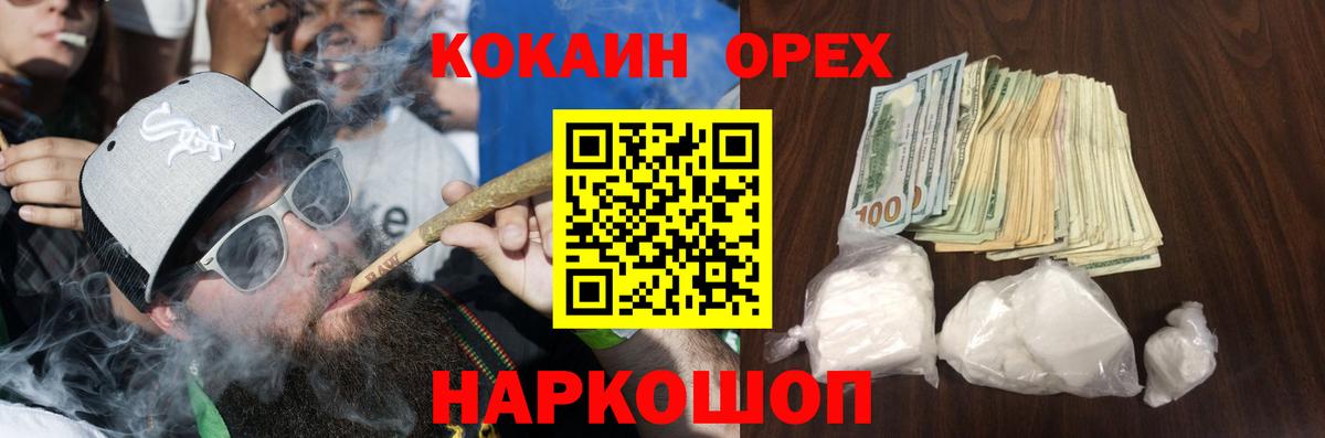 COCAIN VHQ  Вход с VPN  купить наркотик  Чайковский 
