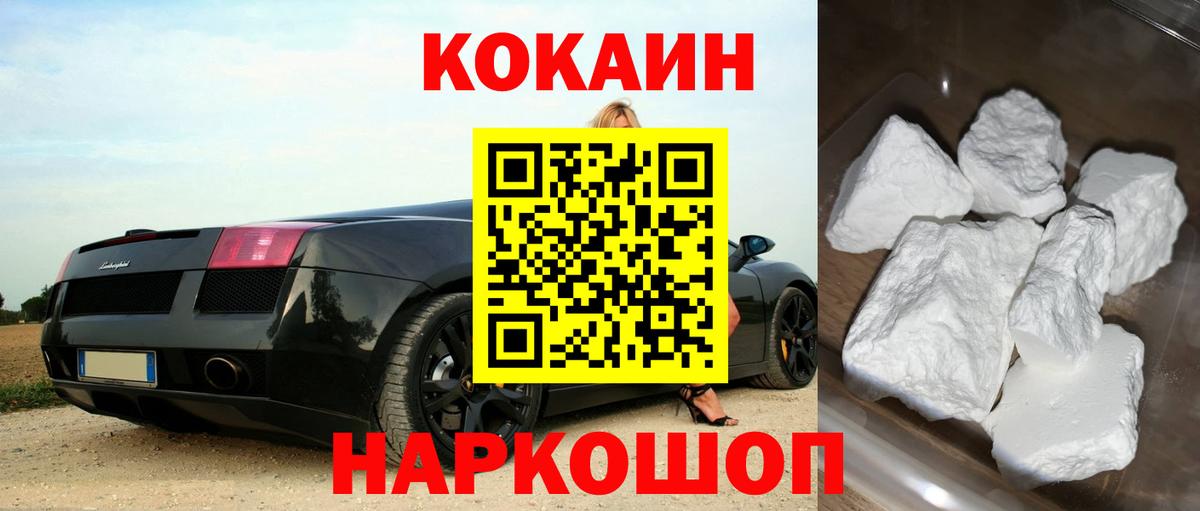 КОКАИН 98% Чайковский