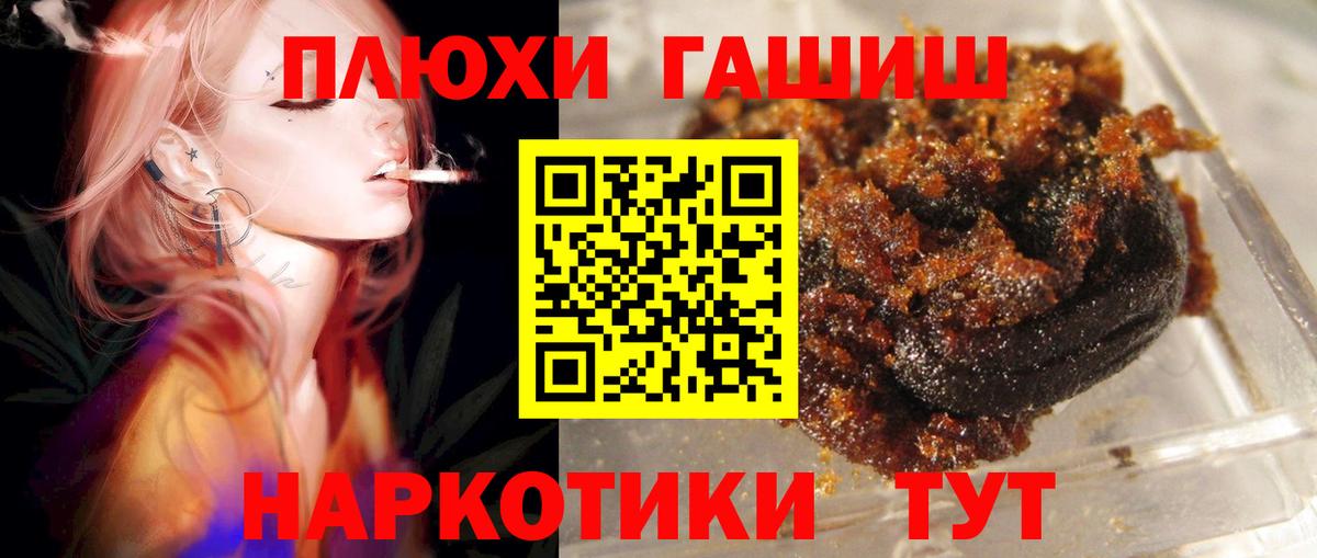 ГАШИШ VHQ Чайковский