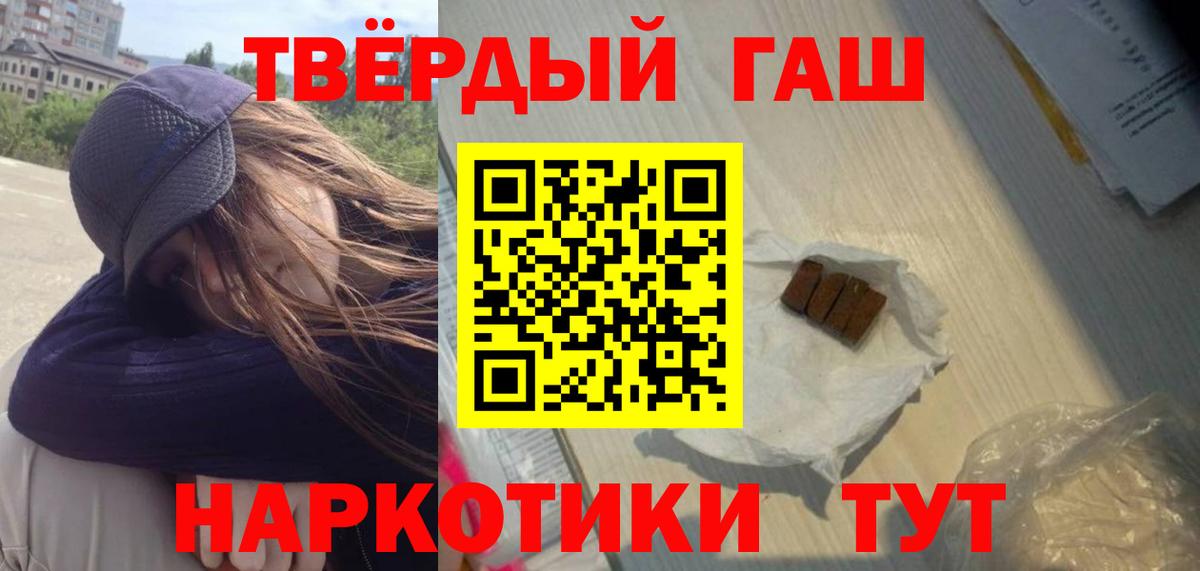 Гашиш AMNESIA HAZE  ГАШИШ гашик  Вход с VPN  Чайковский 