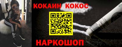 дживик Ирбит