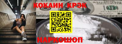 дживик Ирбит