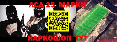 ГАЛЛЮЦИНОГЕННЫЕ ГРИБЫ Ипатово