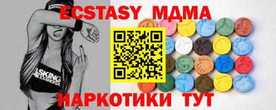 ГАЛЛЮЦИНОГЕННЫЕ ГРИБЫ Ипатово