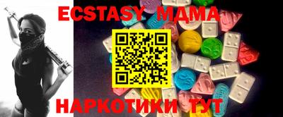 ГАЛЛЮЦИНОГЕННЫЕ ГРИБЫ Ипатово