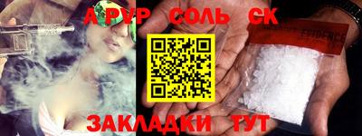 ГАЛЛЮЦИНОГЕННЫЕ ГРИБЫ Ипатово