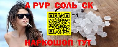 дживик Ирбит