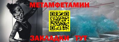 дживик Ирбит