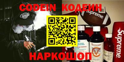 ГАЛЛЮЦИНОГЕННЫЕ ГРИБЫ Ипатово