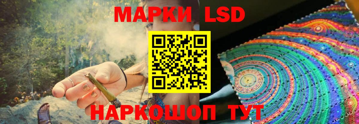 ЛСД экстази ecstasy  LSD-25 экстази ecstasy  Вход с VPN  Чайковский 