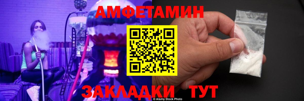Первитин винт Чайковский