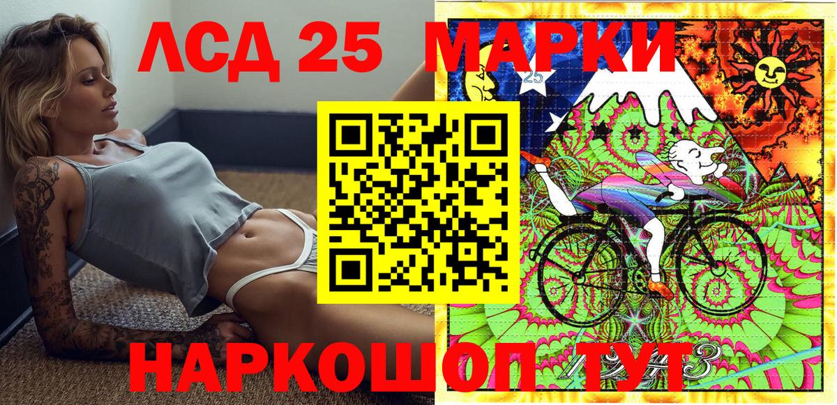 Марки NBOMe  Марки NBOMe 1500мкг  Марки NBOMe 1500мкг  Вход с VPN  где продают наркотики  Чайковский 