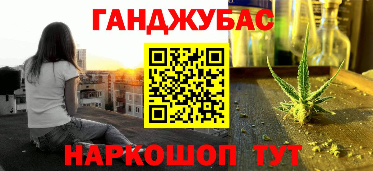 Бошки марихуана план  Вход с VPN  МАРИХУАНА сатива  Чайковский  Бошки Шишки индика 