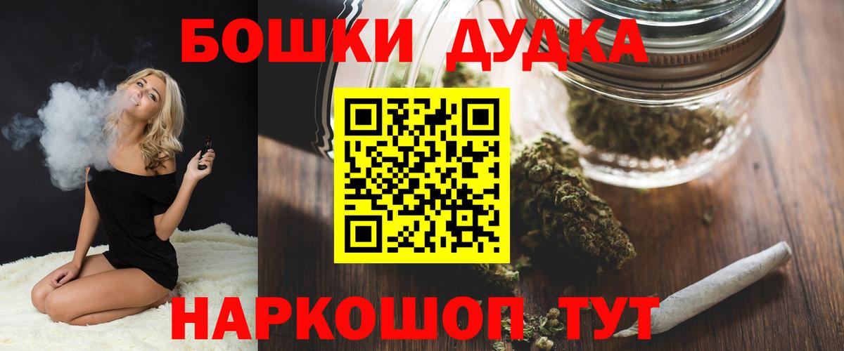 МАРИХУАНА тримм Чайковский